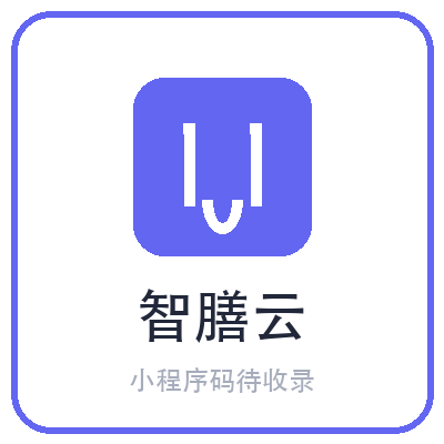 智膳云小程序二维码